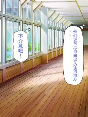 [一億万軒茶屋] 漂着した島はスケベな女しかいないソープ島！[中国翻訳]_193