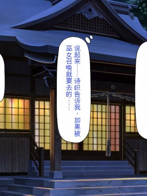 [一億万軒茶屋] 漂着した島はスケベな女しかいないソープ島！[中国翻訳]_294