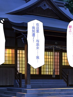 [一億万軒茶屋] 漂着した島はスケベな女しかいないソープ島！[中国翻訳]_297