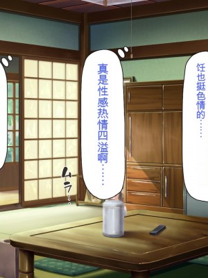 [一億万軒茶屋] 漂着した島はスケベな女しかいないソープ島！[中国翻訳]_105