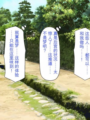 [一億万軒茶屋] 漂着した島はスケベな女しかいないソープ島！[中国翻訳]_176