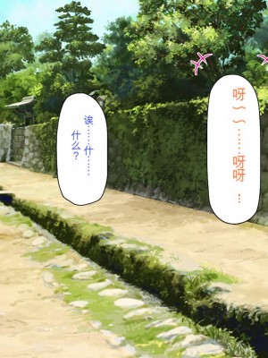 [一億万軒茶屋] 漂着した島はスケベな女しかいないソープ島！[中国翻訳]_142