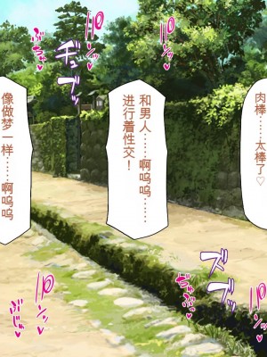 [一億万軒茶屋] 漂着した島はスケベな女しかいないソープ島！[中国翻訳]_254