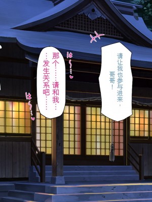 [一億万軒茶屋] 漂着した島はスケベな女しかいないソープ島！[中国翻訳]_318