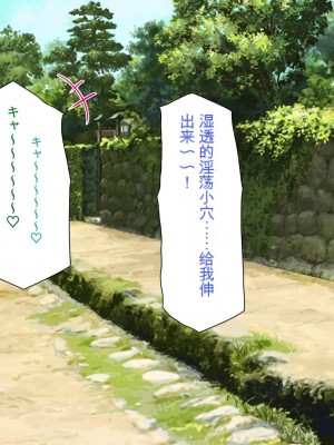 [一億万軒茶屋] 漂着した島はスケベな女しかいないソープ島！[中国翻訳]_177