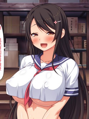 [一億万軒茶屋] 漂着した島はスケベな女しかいないソープ島！[中国翻訳]_343