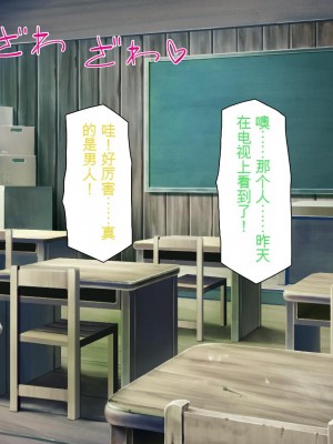[一億万軒茶屋] 漂着した島はスケベな女しかいないソープ島！[中国翻訳]_194
