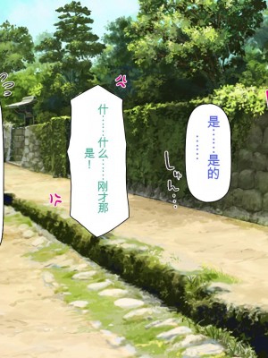 [一億万軒茶屋] 漂着した島はスケベな女しかいないソープ島！[中国翻訳]_259