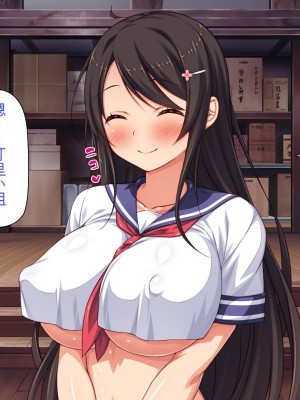 [一億万軒茶屋] 漂着した島はスケベな女しかいないソープ島！[中国翻訳]_344