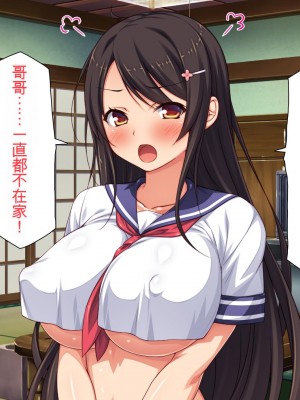 [一億万軒茶屋] 漂着した島はスケベな女しかいないソープ島！[中国翻訳]_178