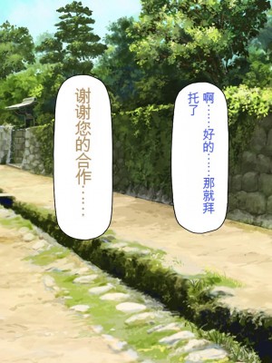 [一億万軒茶屋] 漂着した島はスケベな女しかいないソープ島！[中国翻訳]_171