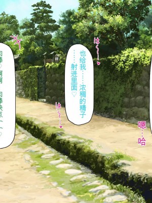 [一億万軒茶屋] 漂着した島はスケベな女しかいないソープ島！[中国翻訳]_175