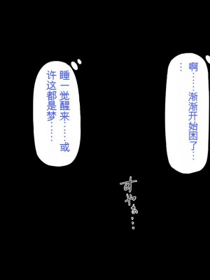 [一億万軒茶屋] 漂着した島はスケベな女しかいないソープ島！[中国翻訳]_102