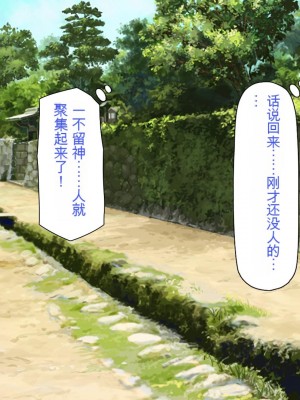 [一億万軒茶屋] 漂着した島はスケベな女しかいないソープ島！[中国翻訳]_173