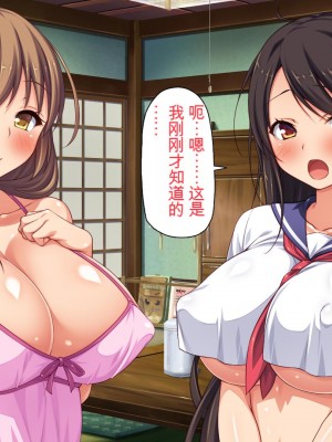 [一億万軒茶屋] 漂着した島はスケベな女しかいないソープ島！[中国翻訳]_043