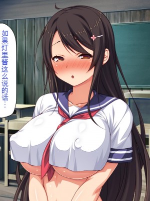 [一億万軒茶屋] 漂着した島はスケベな女しかいないソープ島！[中国翻訳]_224