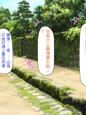 [一億万軒茶屋] 漂着した島はスケベな女しかいないソープ島！[中国翻訳]_145