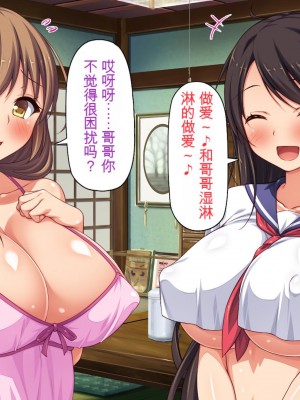 [一億万軒茶屋] 漂着した島はスケベな女しかいないソープ島！[中国翻訳]_183