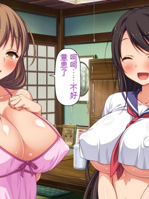 [一億万軒茶屋] 漂着した島はスケベな女しかいないソープ島！[中国翻訳]_286