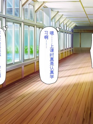 [一億万軒茶屋] 漂着した島はスケベな女しかいないソープ島！[中国翻訳]_192