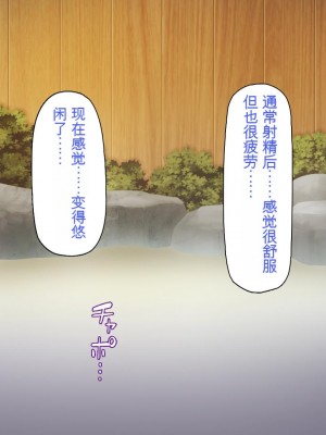 [一億万軒茶屋] 漂着した島はスケベな女しかいないソープ島！[中国翻訳]_251