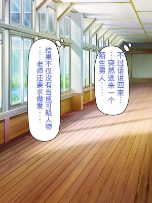 [一億万軒茶屋] 漂着した島はスケベな女しかいないソープ島！[中国翻訳]_191