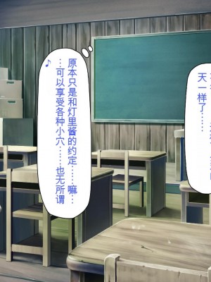 [一億万軒茶屋] 漂着した島はスケベな女しかいないソープ島！[中国翻訳]_226