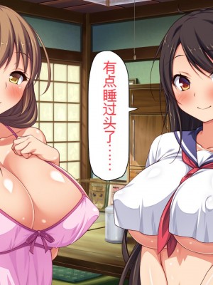 [一億万軒茶屋] 漂着した島はスケベな女しかいないソープ島！[中国翻訳]_136