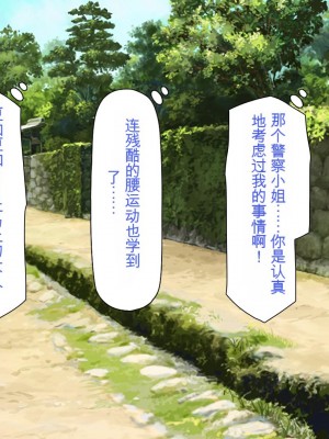 [一億万軒茶屋] 漂着した島はスケベな女しかいないソープ島！[中国翻訳]_285