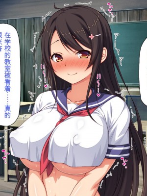 [一億万軒茶屋] 漂着した島はスケベな女しかいないソープ島！[中国翻訳]_220