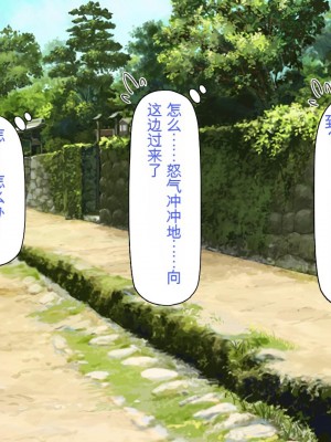 [一億万軒茶屋] 漂着した島はスケベな女しかいないソープ島！[中国翻訳]_258