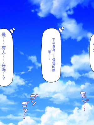 [一億万軒茶屋] 漂着した島はスケベな女しかいないソープ島！[中国翻訳]_005