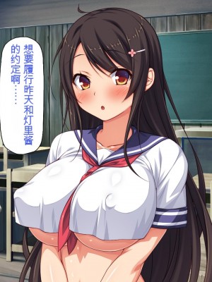 [一億万軒茶屋] 漂着した島はスケベな女しかいないソープ島！[中国翻訳]_195