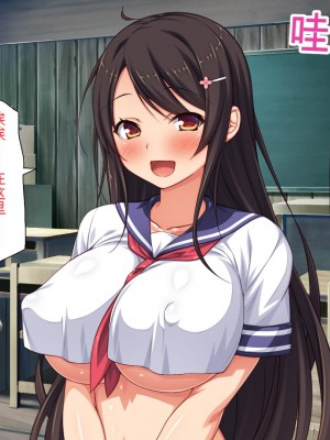 [一億万軒茶屋] 漂着した島はスケベな女しかいないソープ島！[中国翻訳]_198