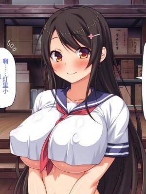 [一億万軒茶屋] 漂着した島はスケベな女しかいないソープ島！[中国翻訳]_342