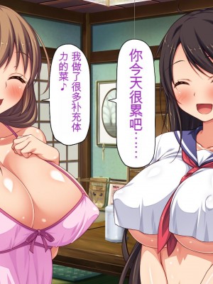 [一億万軒茶屋] 漂着した島はスケベな女しかいないソープ島！[中国翻訳]_185