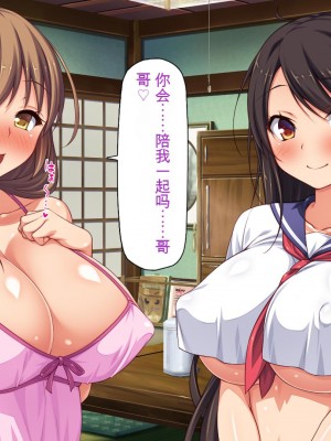 [一億万軒茶屋] 漂着した島はスケベな女しかいないソープ島！[中国翻訳]_049