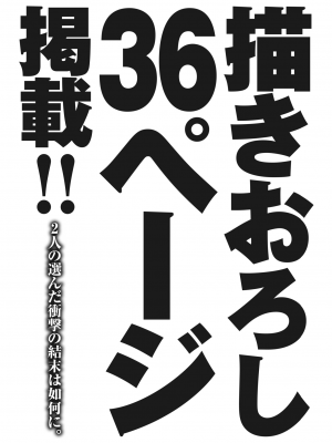 コミックホットミルク 2023年7月号 [DL版]_425