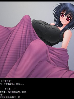 [えるせど (蔵井奴)] ふたっ娘-珠美- 自慰編 [不咕鸟汉化组]_027