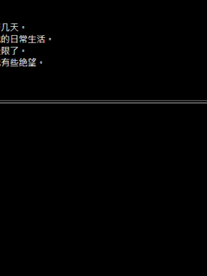 [えるせど (蔵井奴)] ふたっ娘-珠美- 自慰編 [不咕鸟汉化组]_131