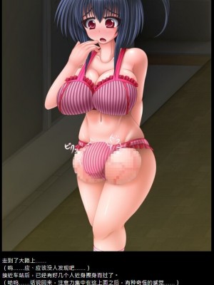 [えるせど (蔵井奴)] ふたっ娘-珠美- 自慰編 [不咕鸟汉化组]_056