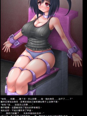 [えるせど (蔵井奴)] ふたっ娘-珠美- 自慰編 [不咕鸟汉化组]_008