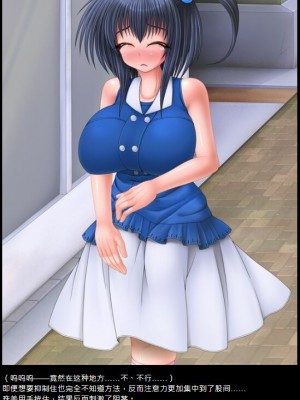 [えるせど (蔵井奴)] ふたっ娘-珠美- 自慰編 [不咕鸟汉化组]_057