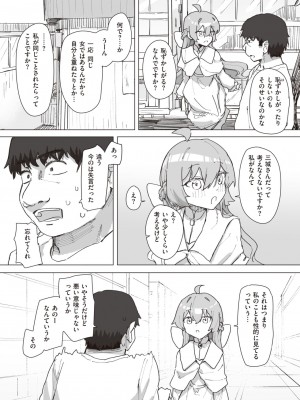 WEEKLY快楽天 2023 No.21_42