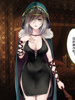 [73号坑道] HypnoCrystaL [中国翻訳]_150