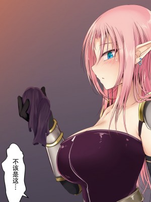 [73号坑道] HypnoCrystaL [中国翻訳]_214