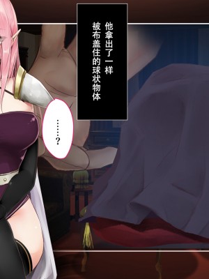 [73号坑道] HypnoCrystaL [中国翻訳]_027