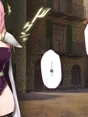 [73号坑道] HypnoCrystaL [中国翻訳]_141