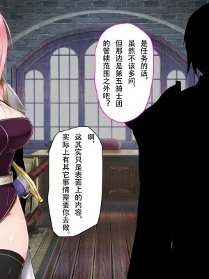 [73号坑道] HypnoCrystaL [中国翻訳]_010