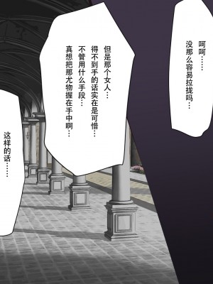 [73号坑道] HypnoCrystaL [中国翻訳]_007